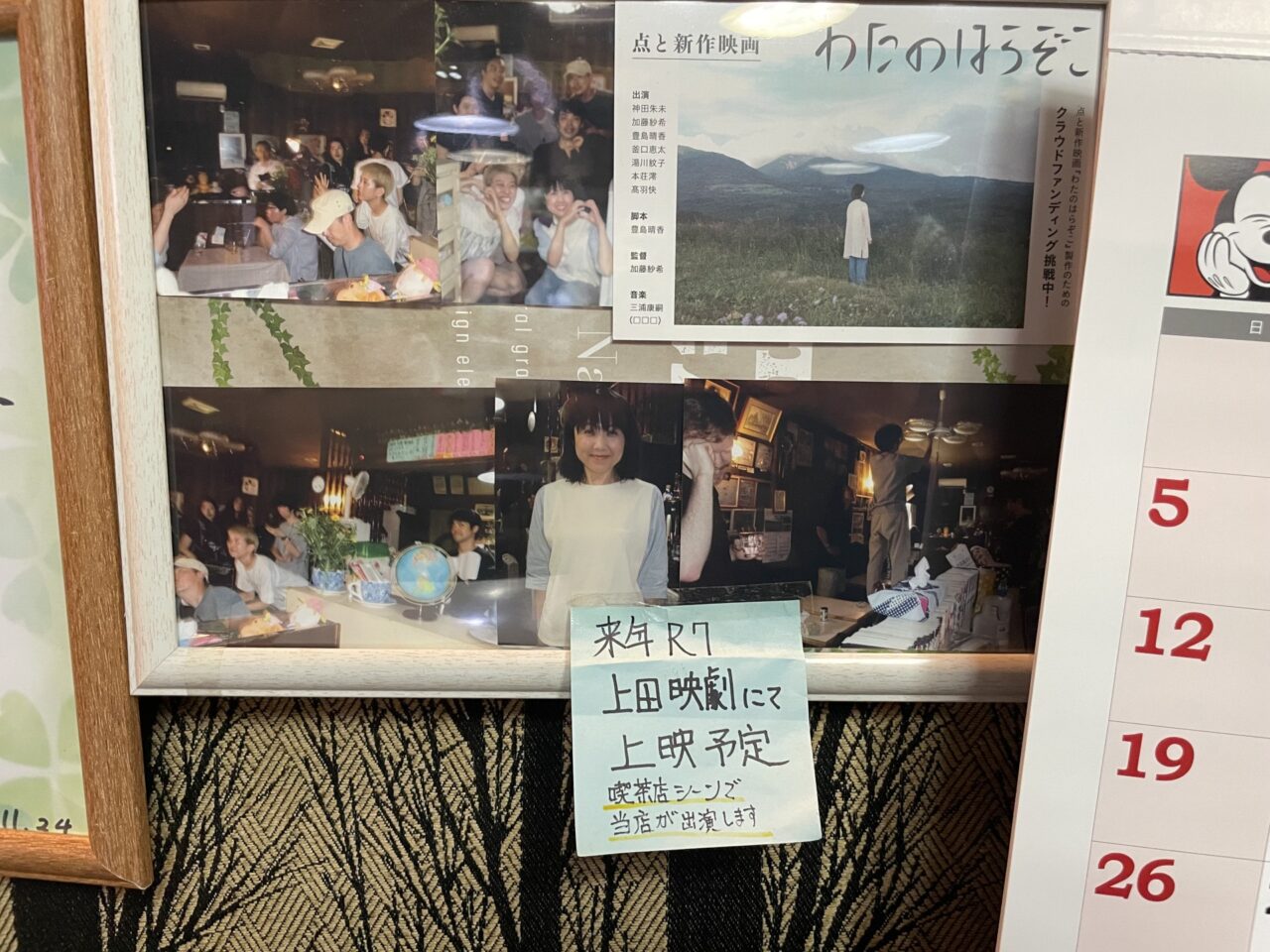 ニュービーナスの店内