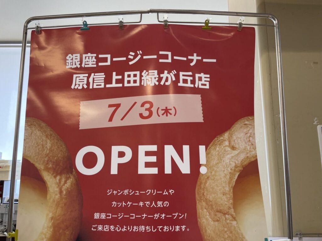 ポスター