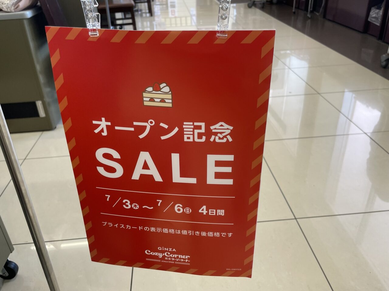 ポスター