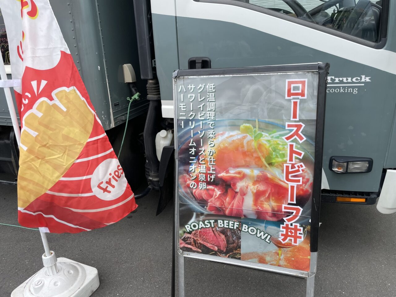 RIKOBO`S FOOD TRUCK
