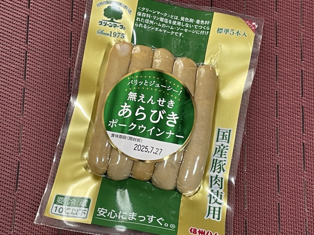 ウインナー