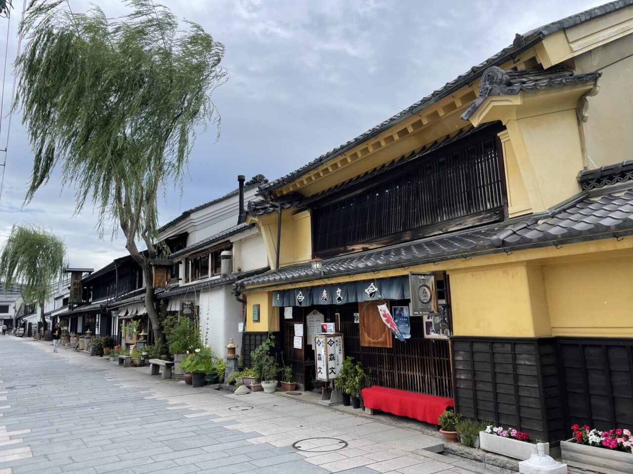 柳町