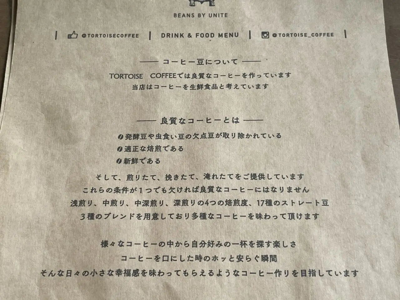 ポリシー