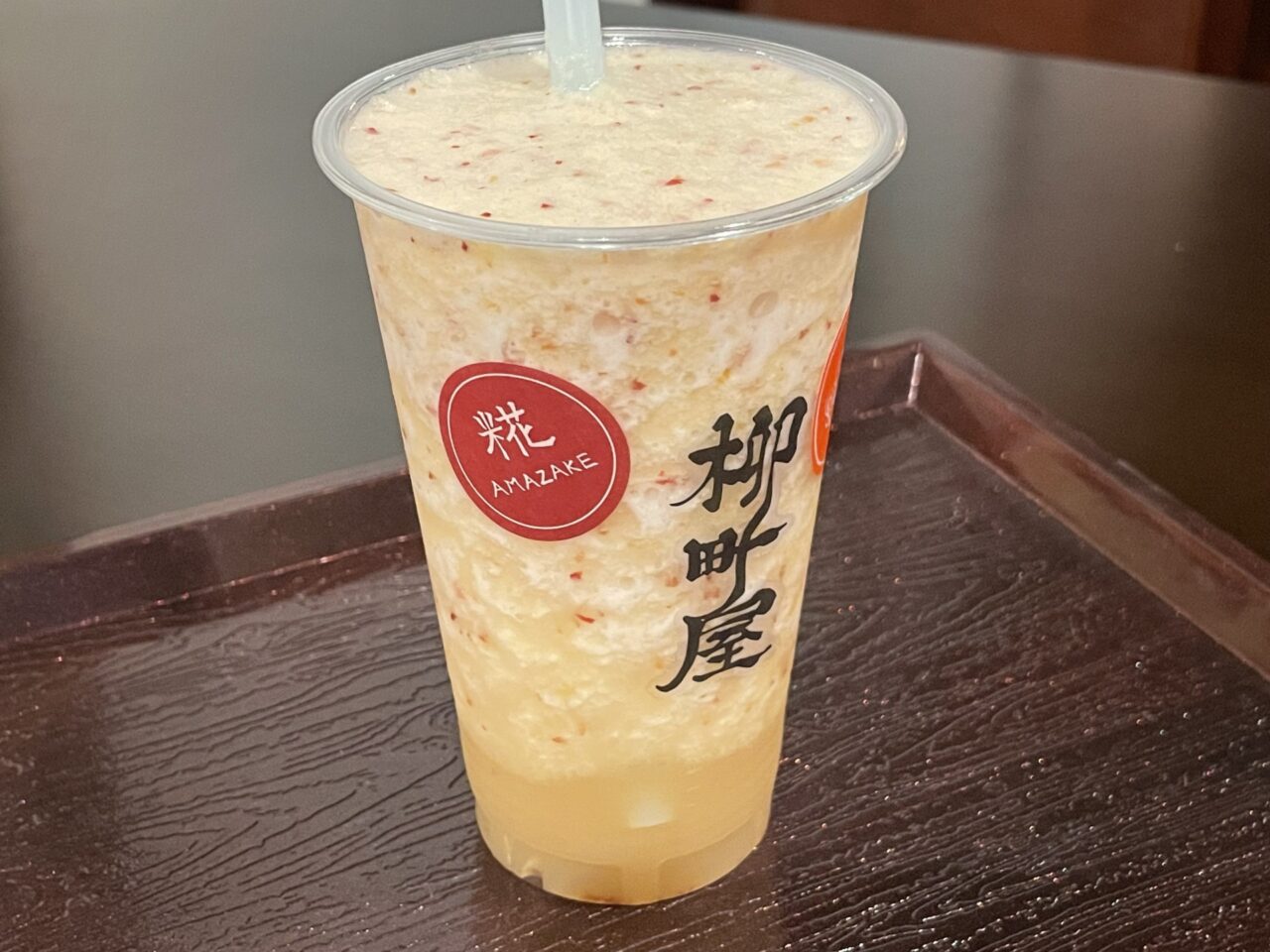 りんごあまざけスムージー