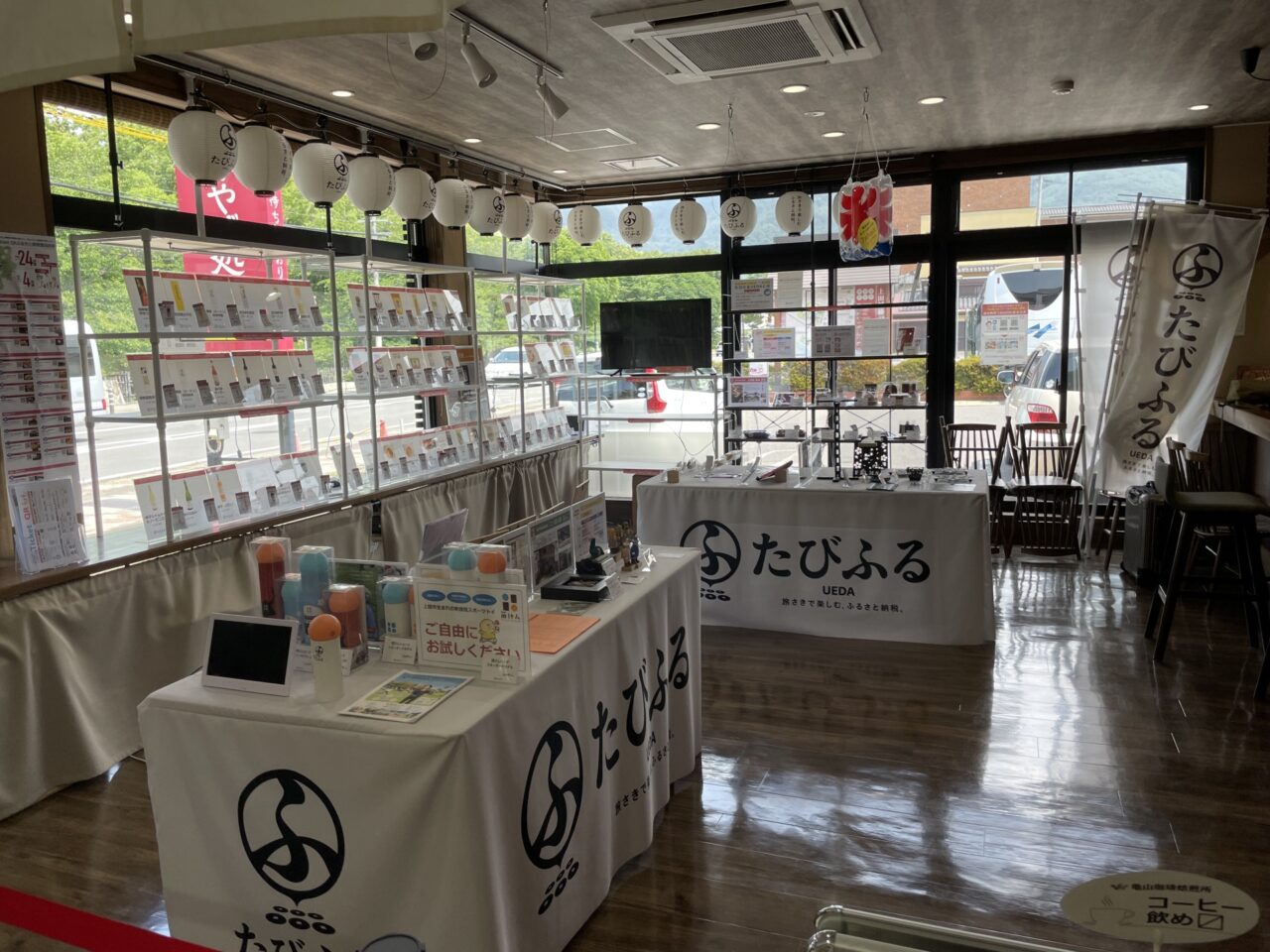 Cafe たびふる UEDA