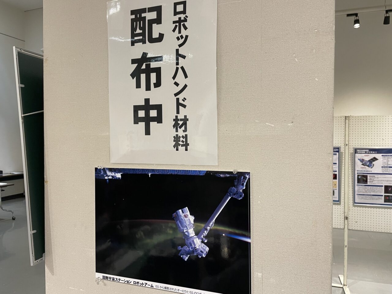 ワークショップ会場