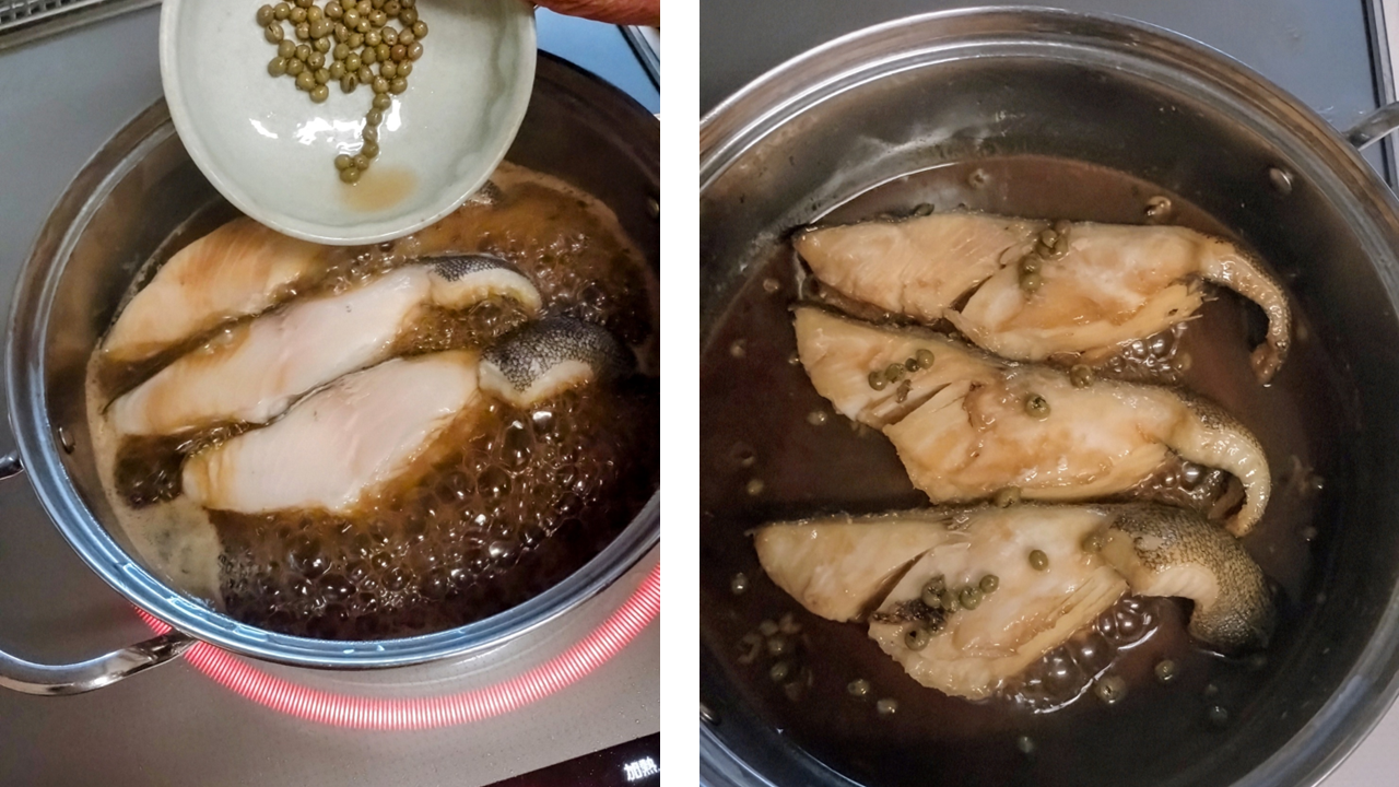 魚料理