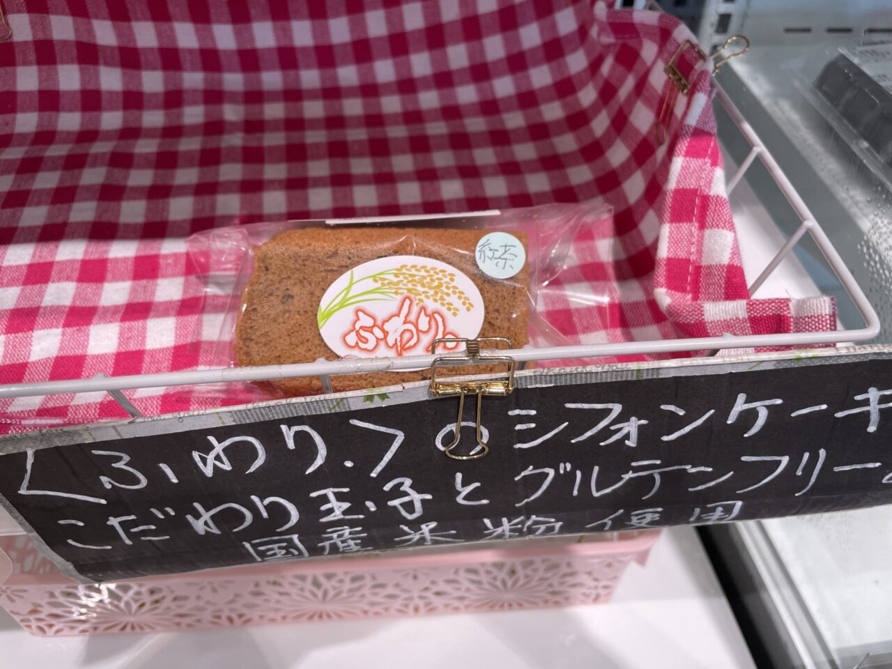シフォンケーキ