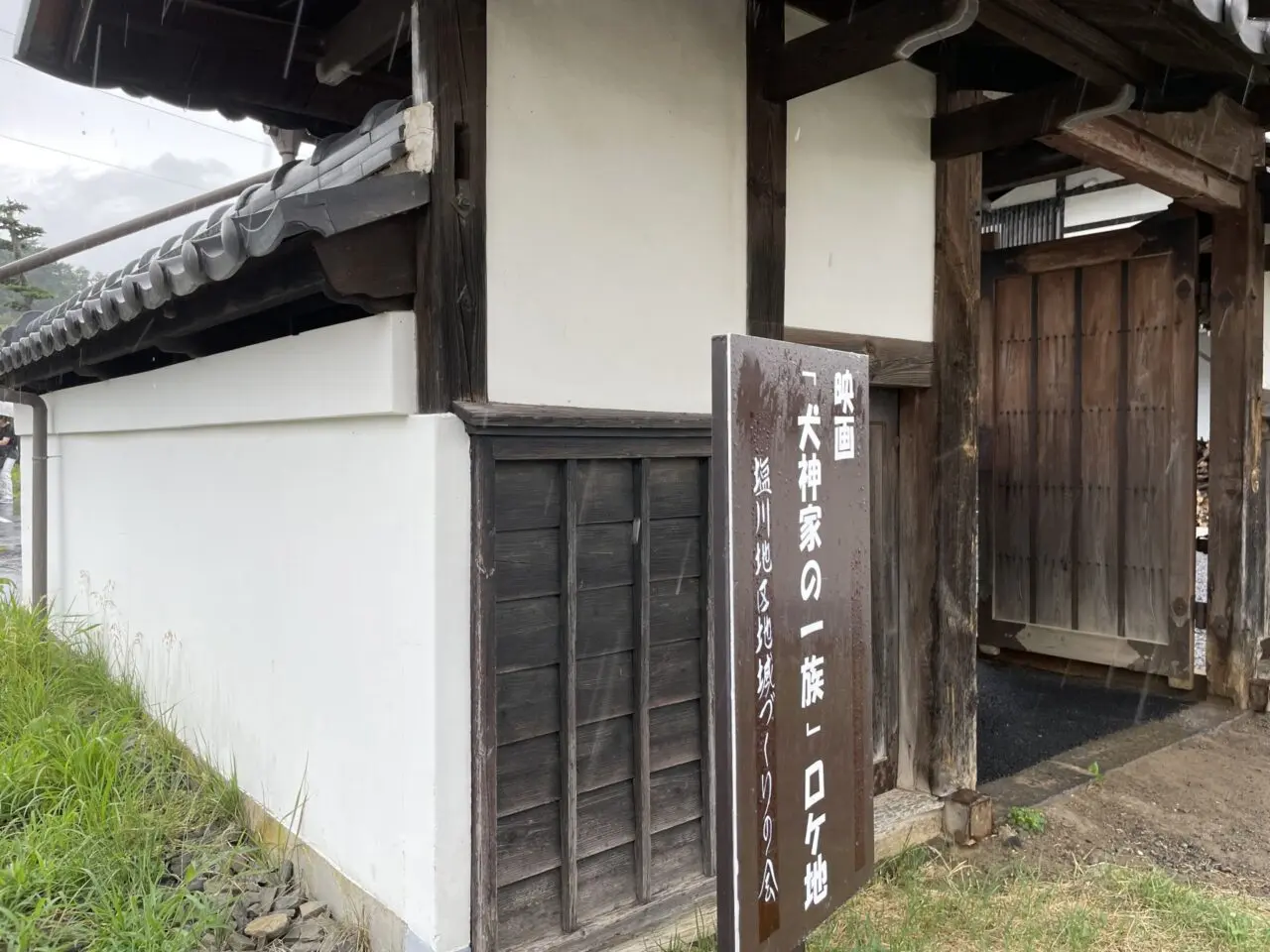 仮庵の門
