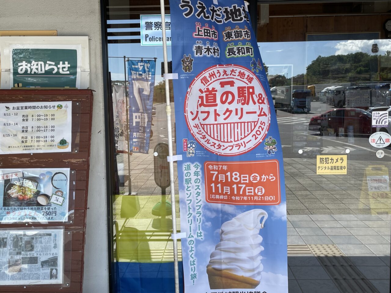 幟