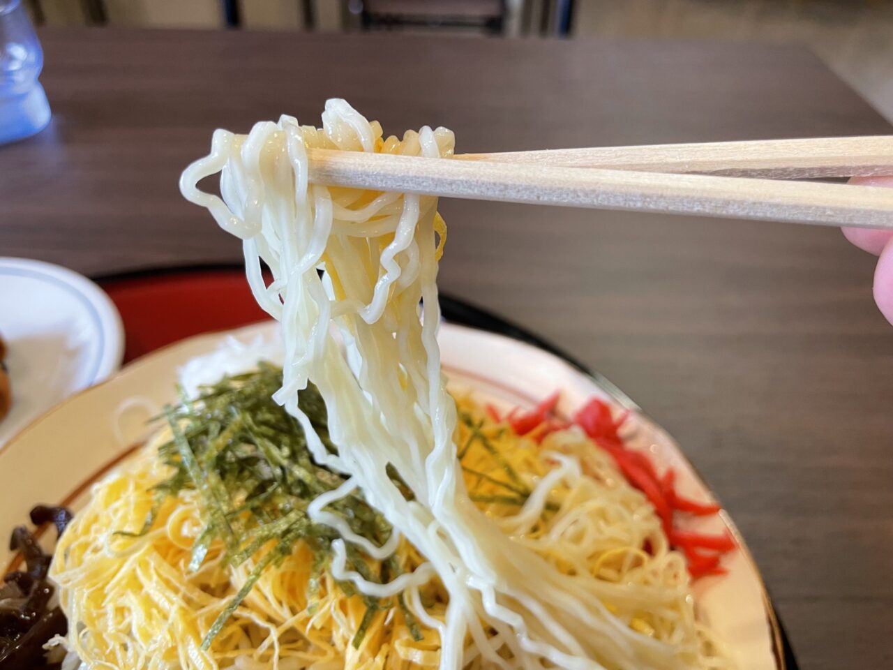 細麺