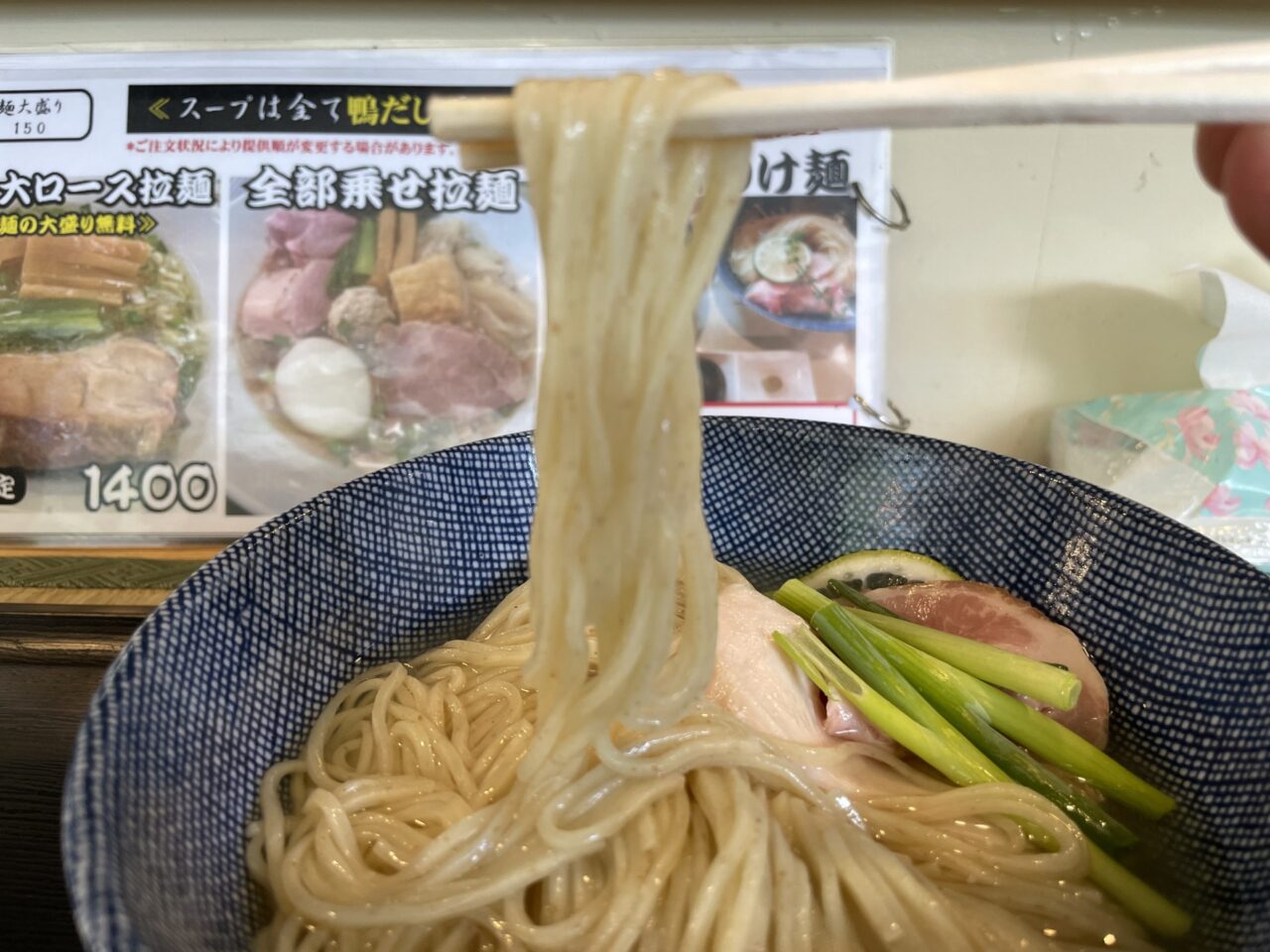 つけ麺