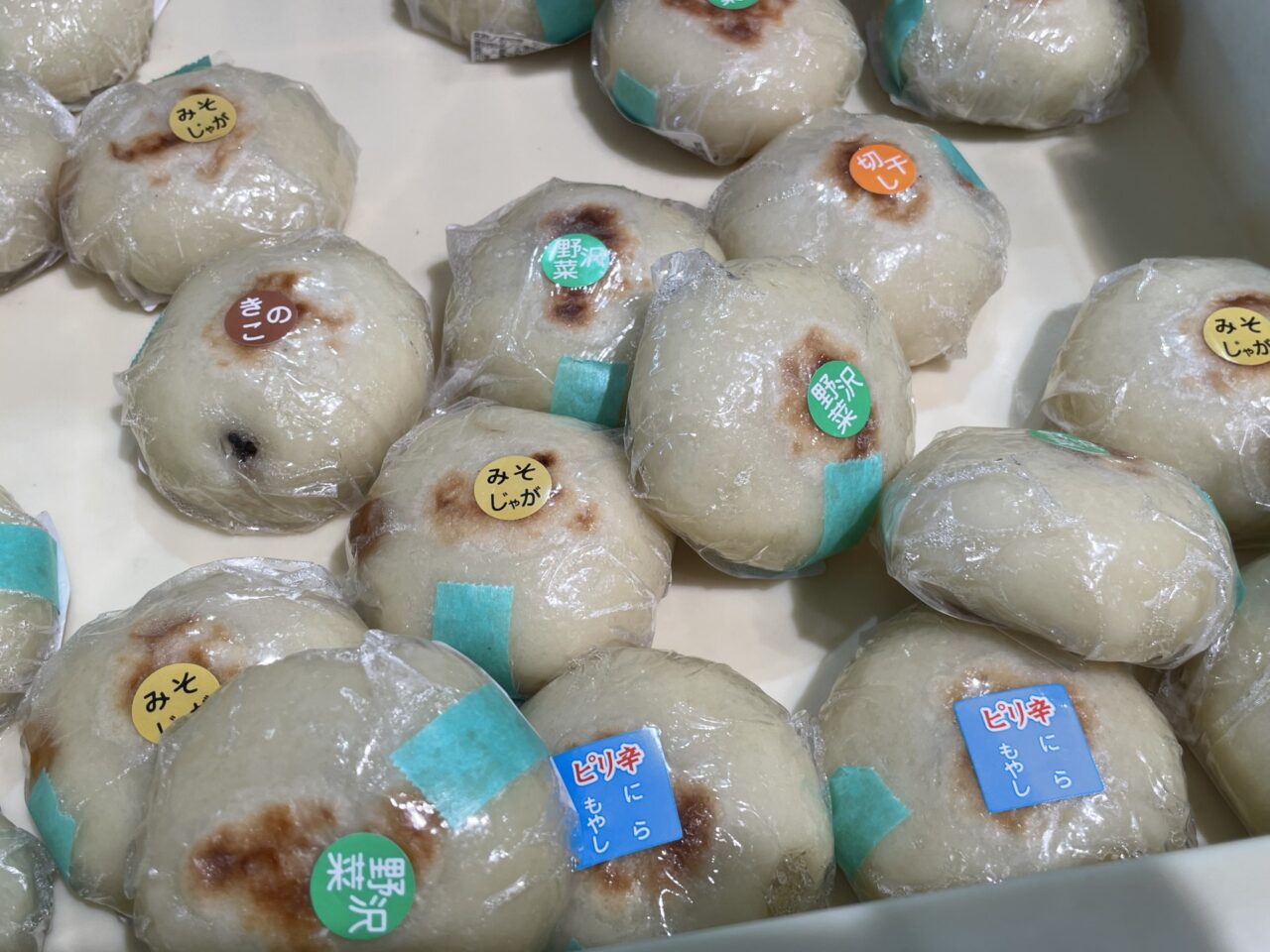 おやき