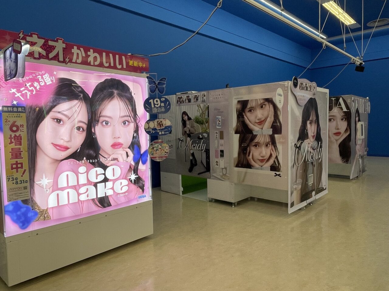 プリントシール機