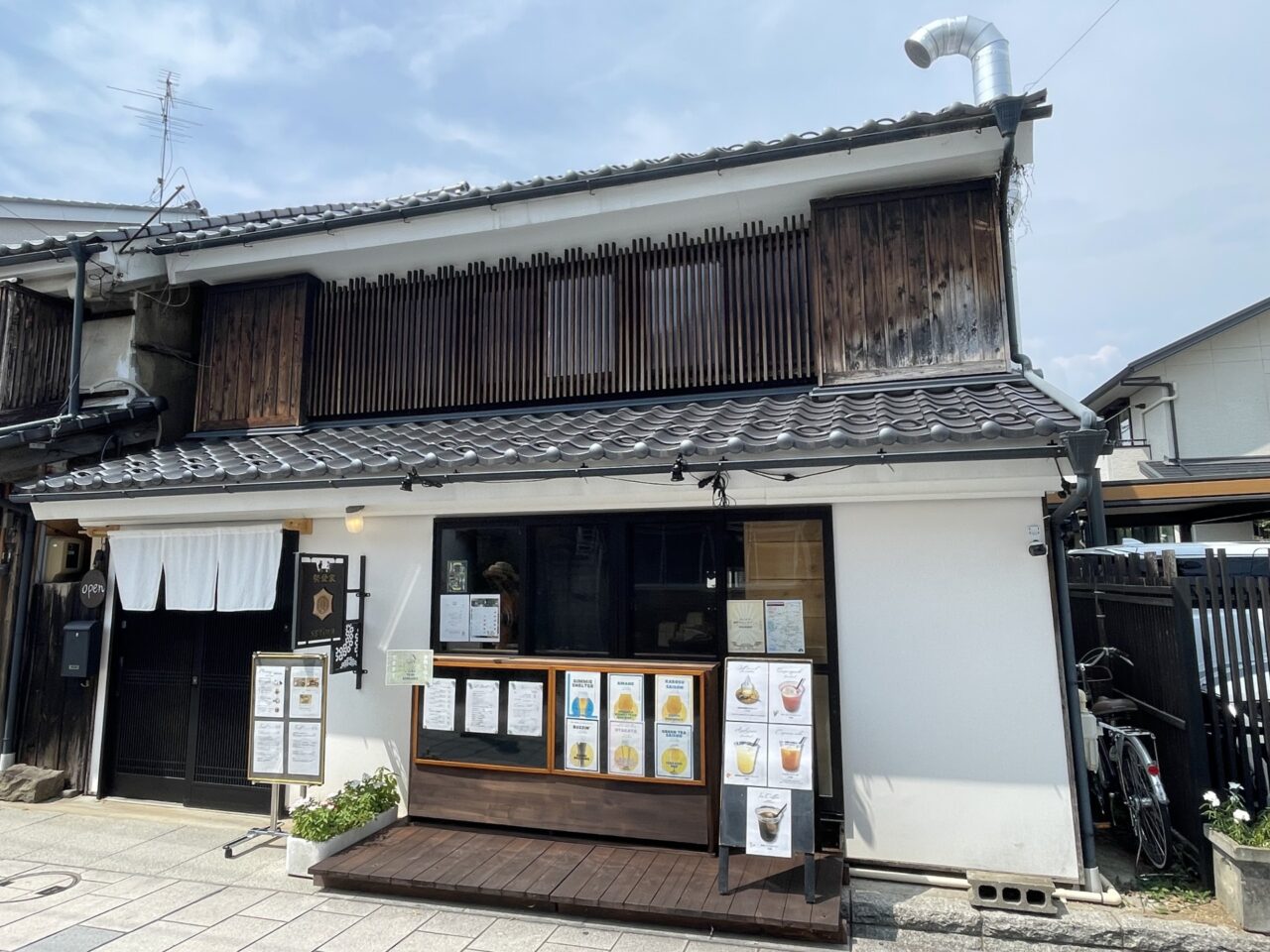 勢登家