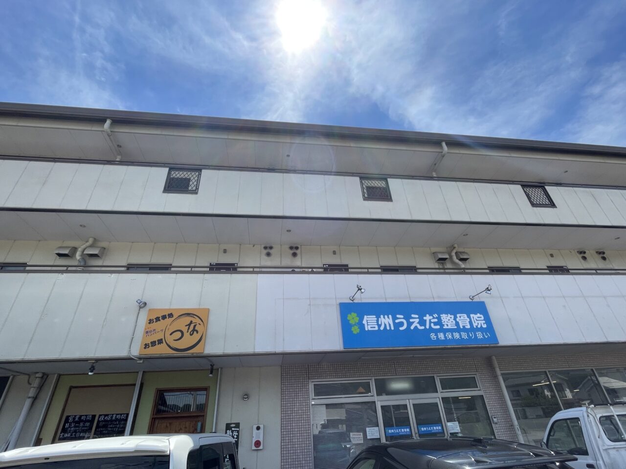 お店の外観