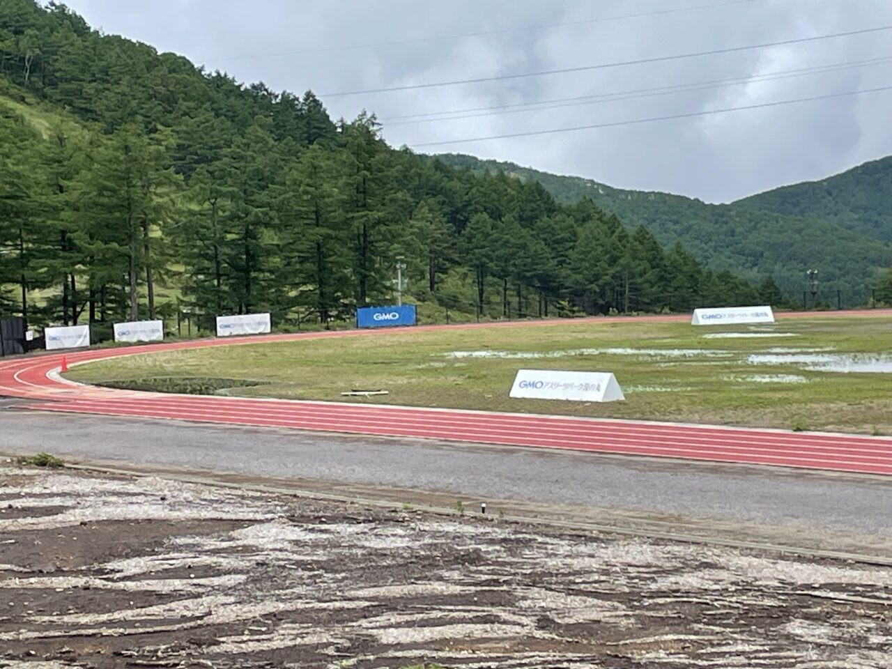GMOアスリーツパーク湯の丸