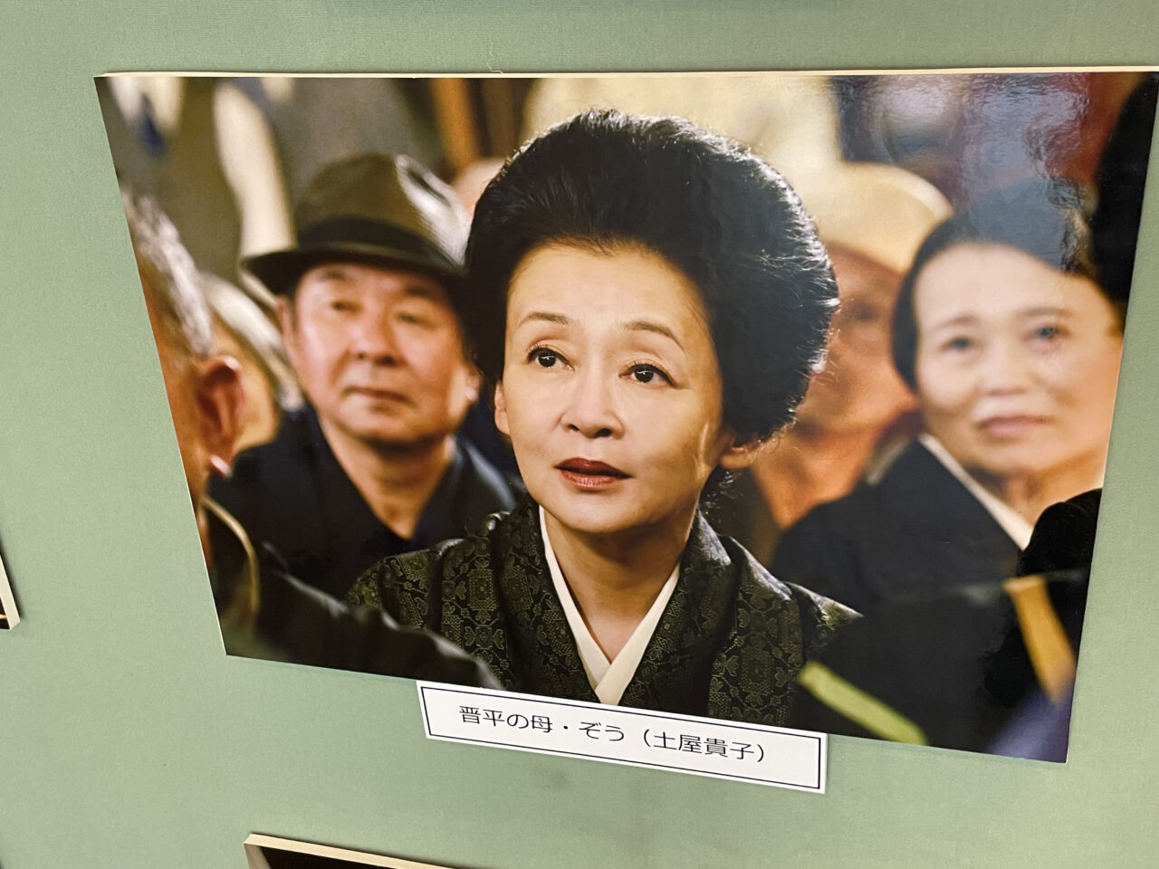 土屋貴子さん