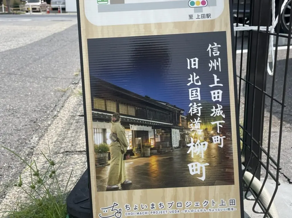 夜の柳町のポスター