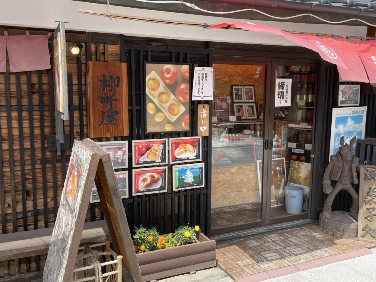 柳町食堂