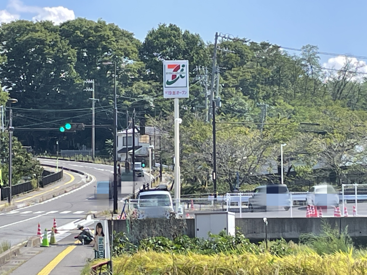 セブンイレブン上田国分西店