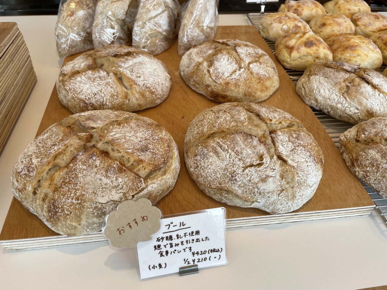 ブール
