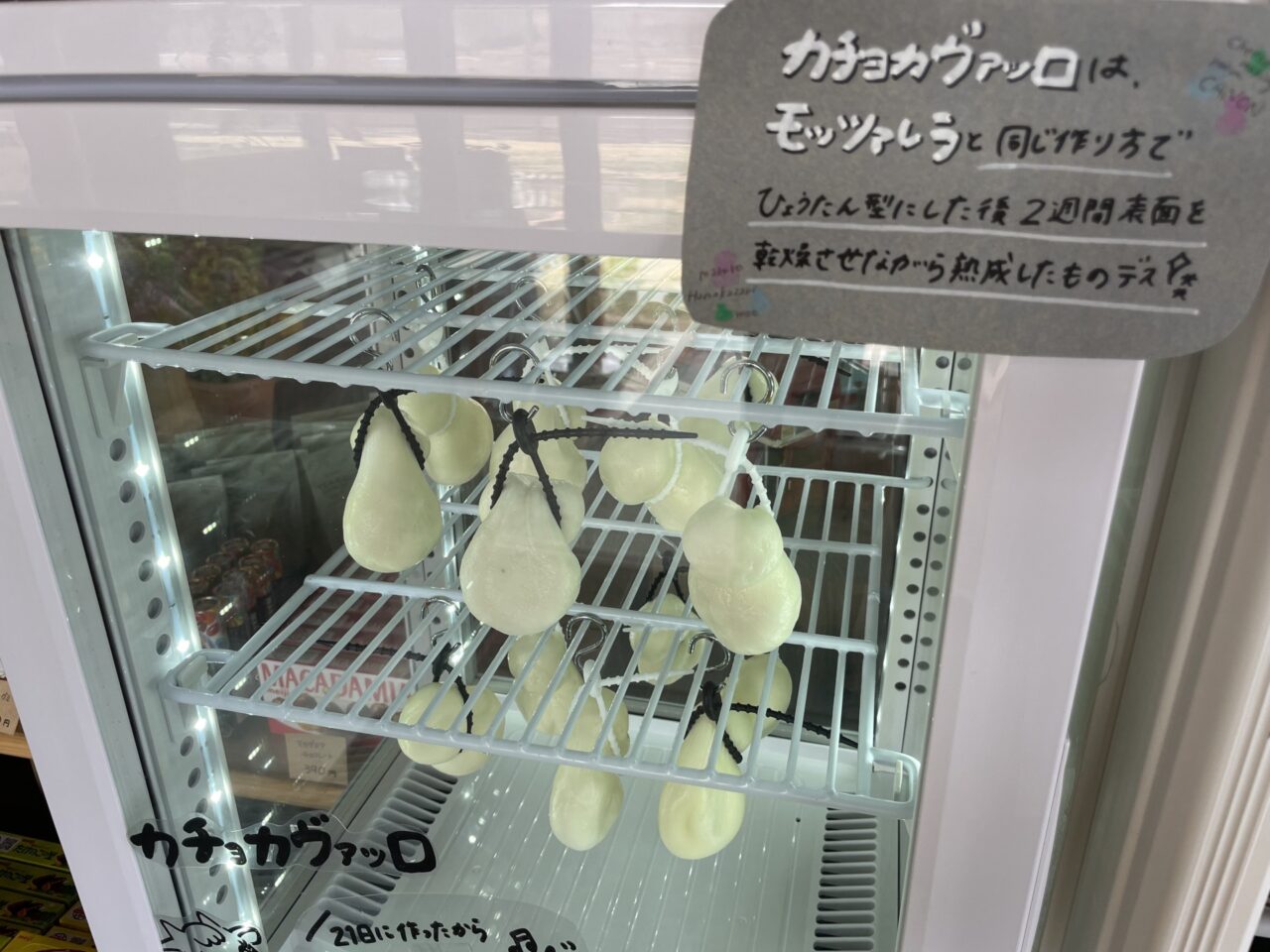 チーズ