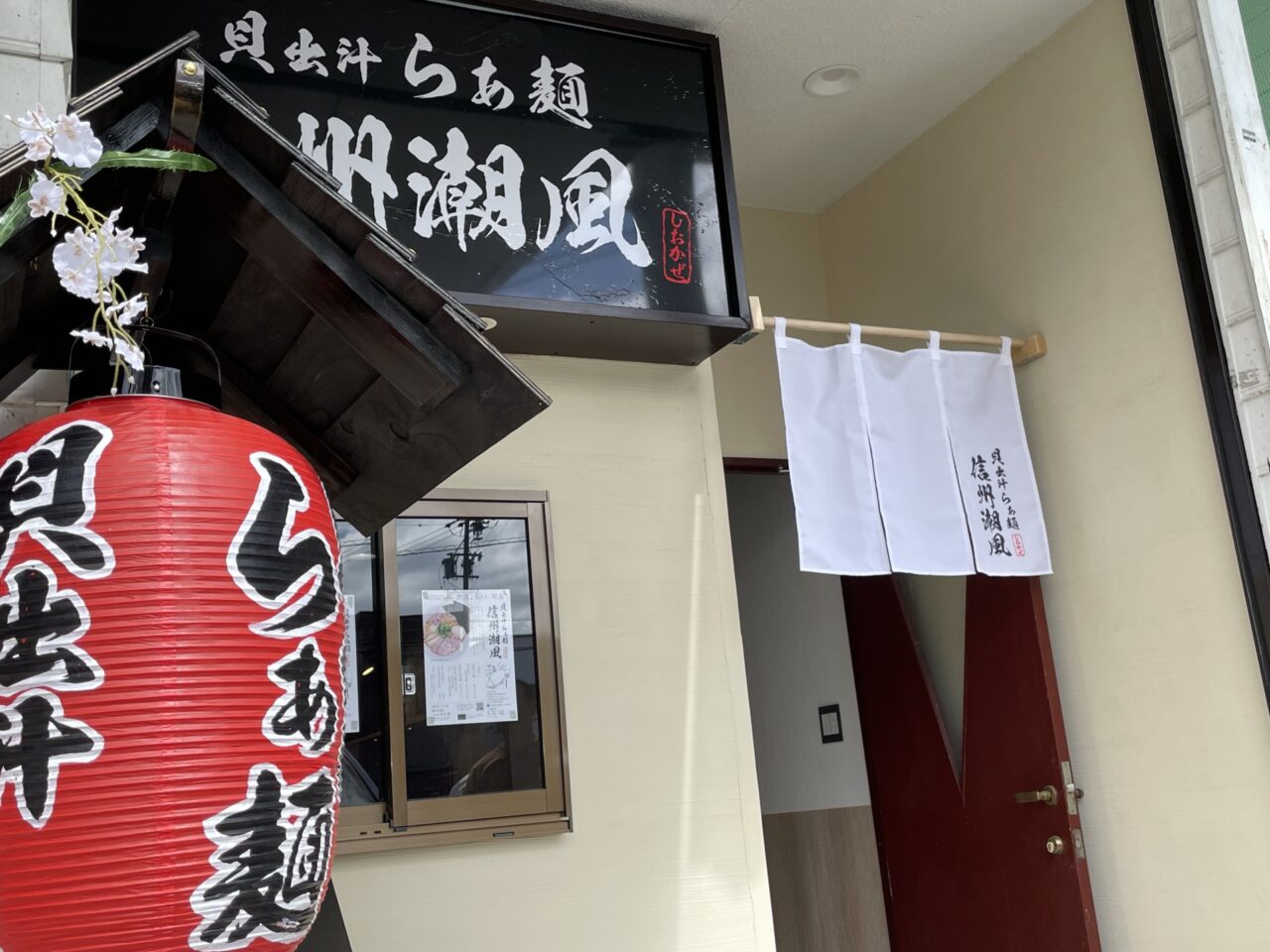 お店の入り口
