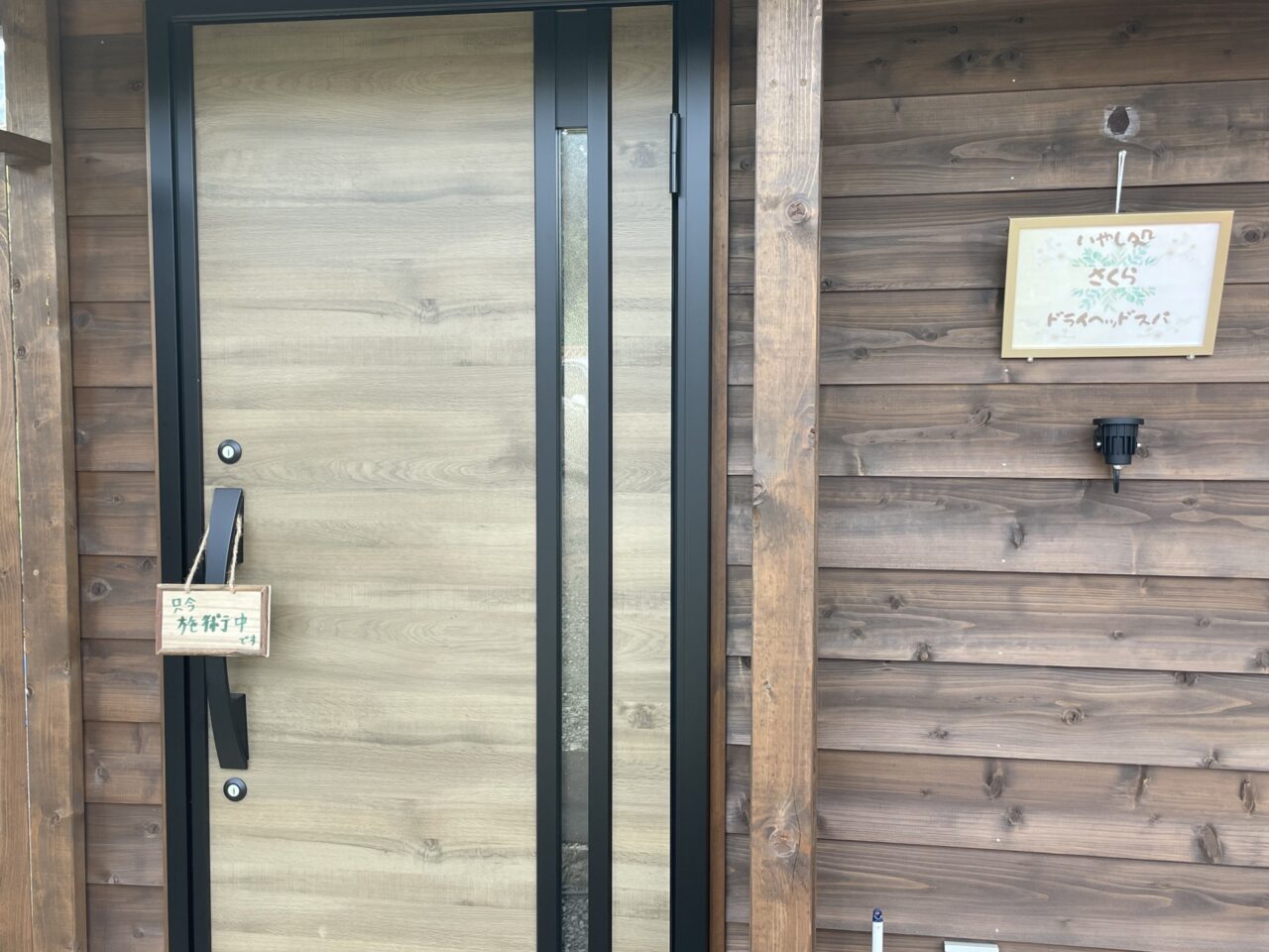 お店の入り口