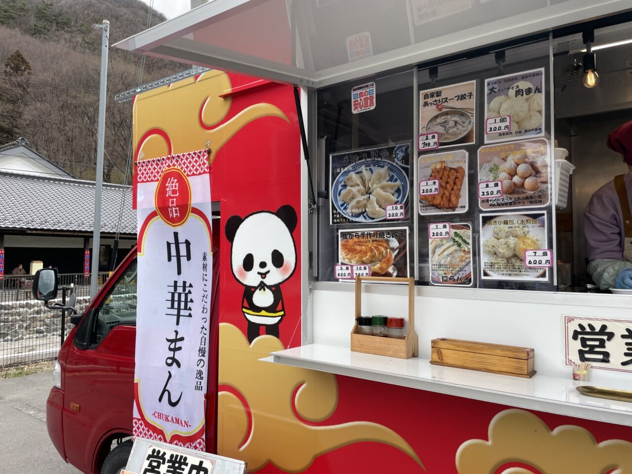 福味のキッチンカー