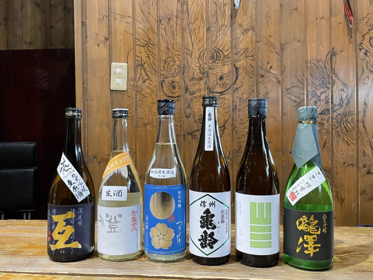 上田六蔵の日本酒