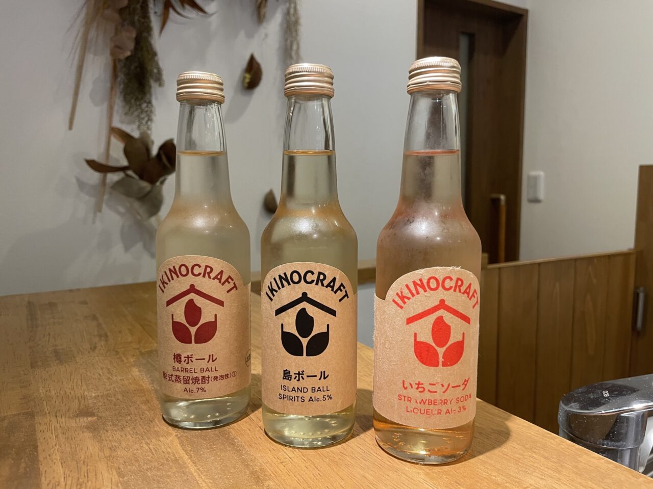 Mikkeno caféの壱岐島アルコール