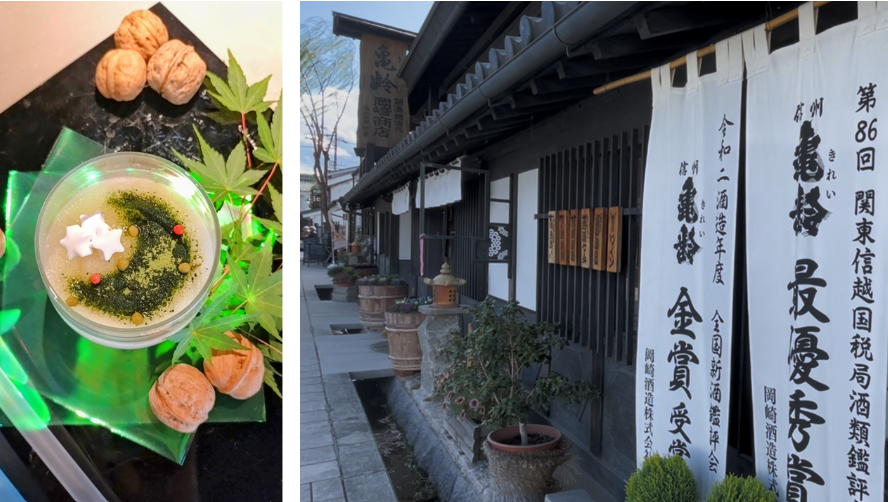 里山のくらし商店