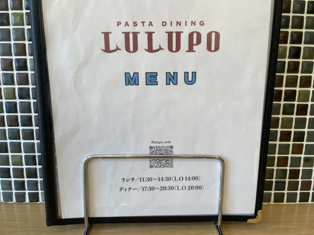 営業時間