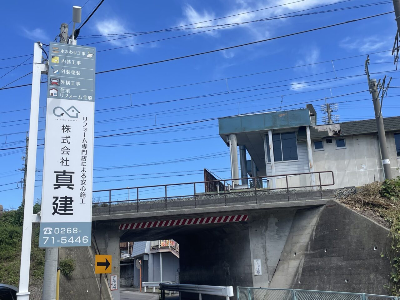 お店の外観