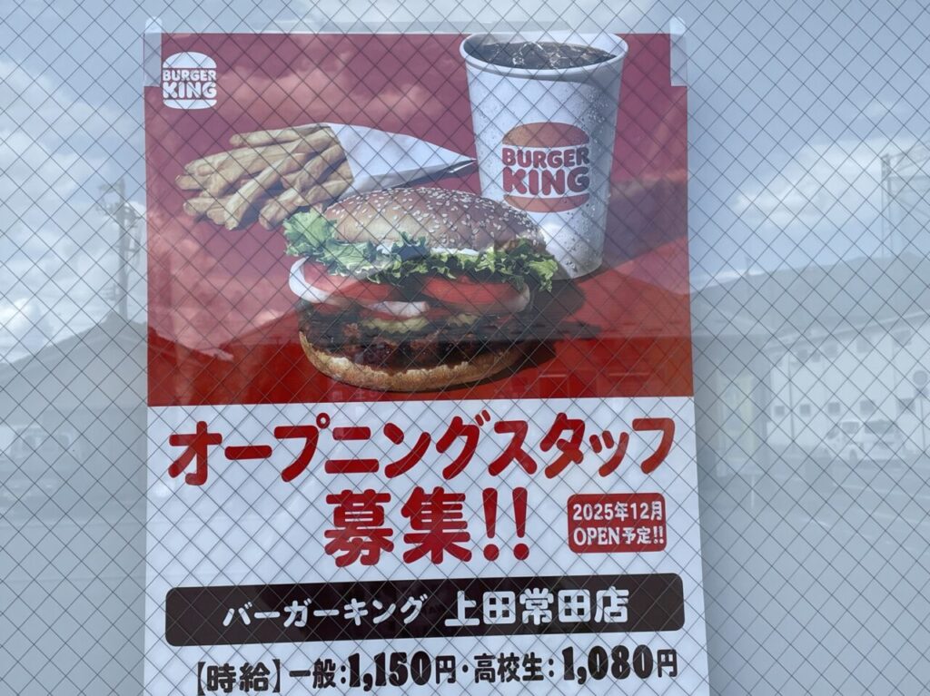 ポスター