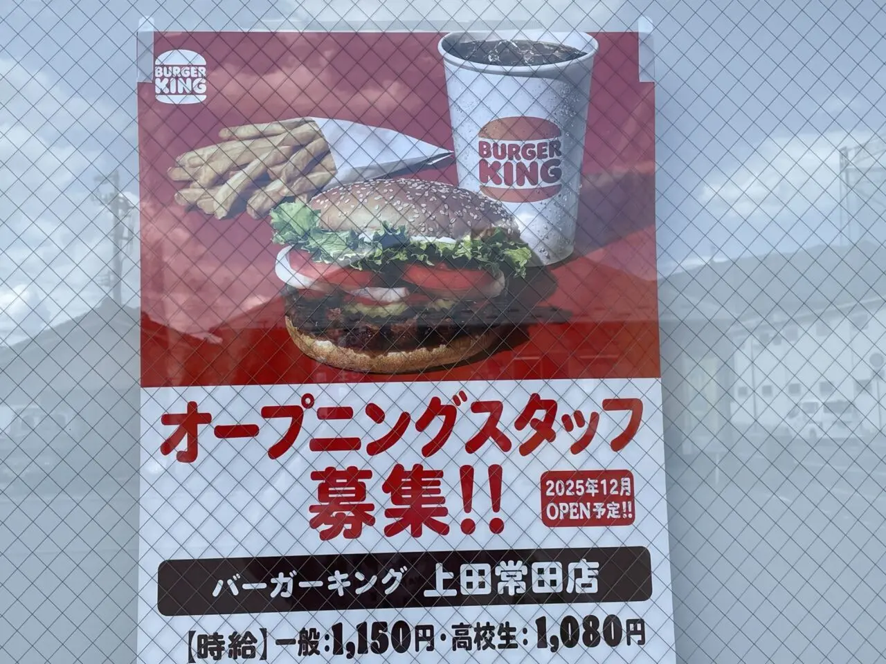 ポスター
