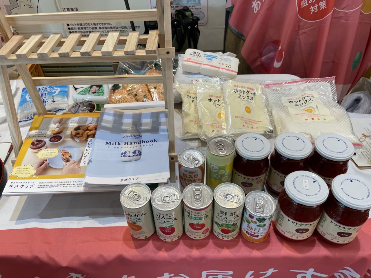 生活クラブ東部支部