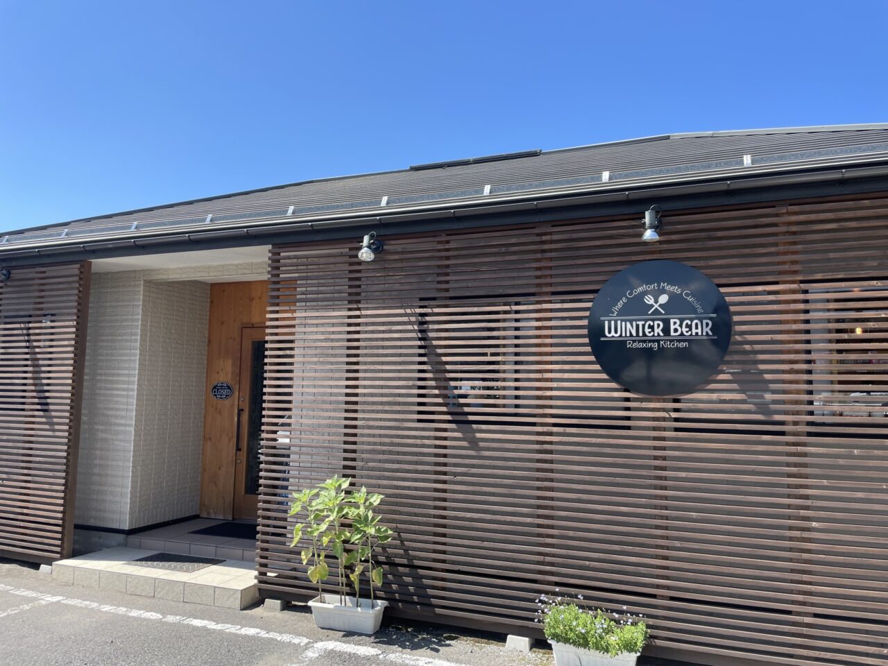 お店の外観