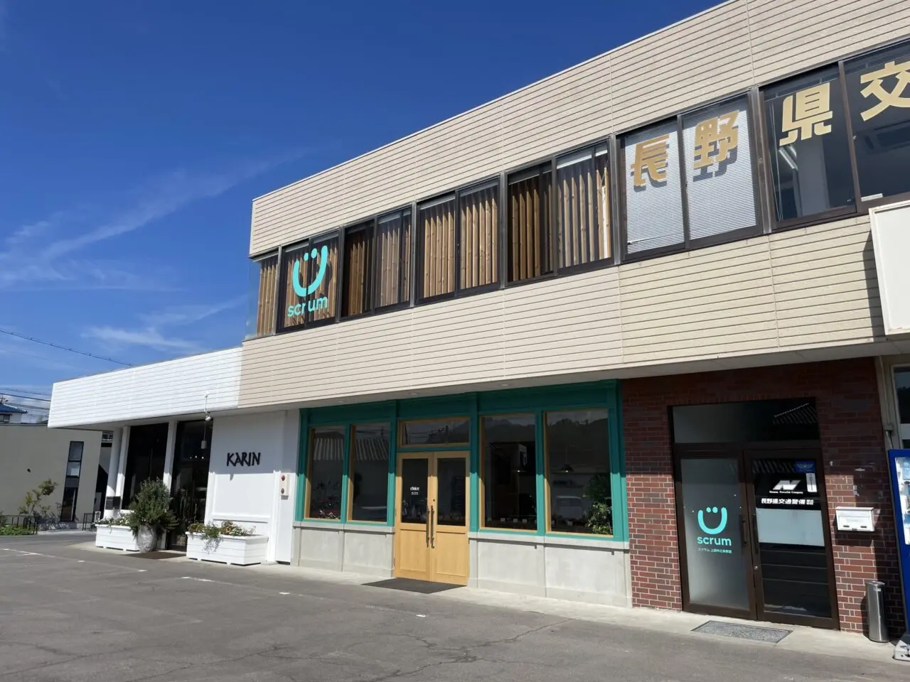 お店の外観