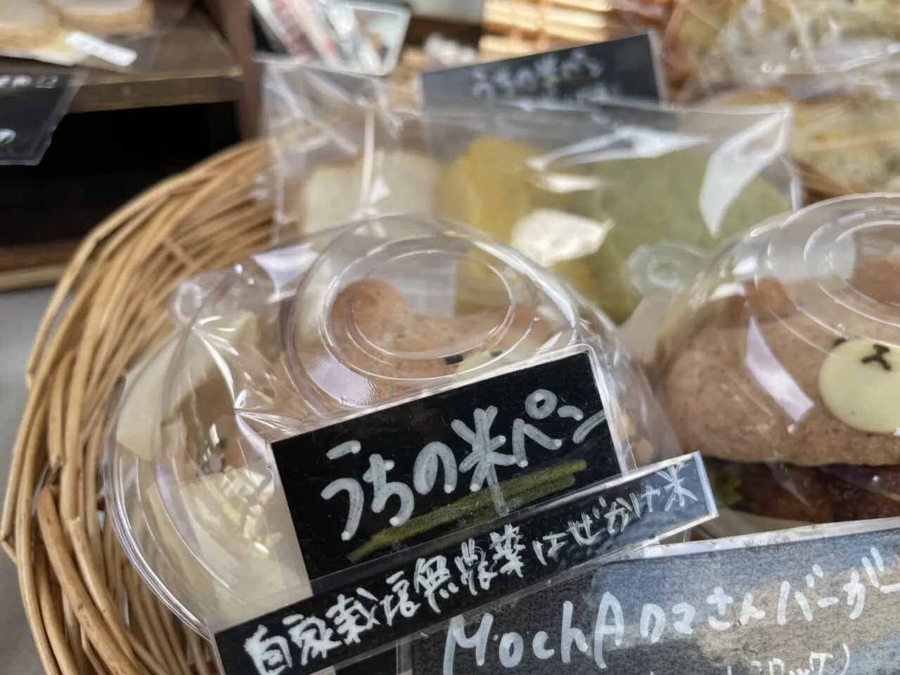 sugar MochA