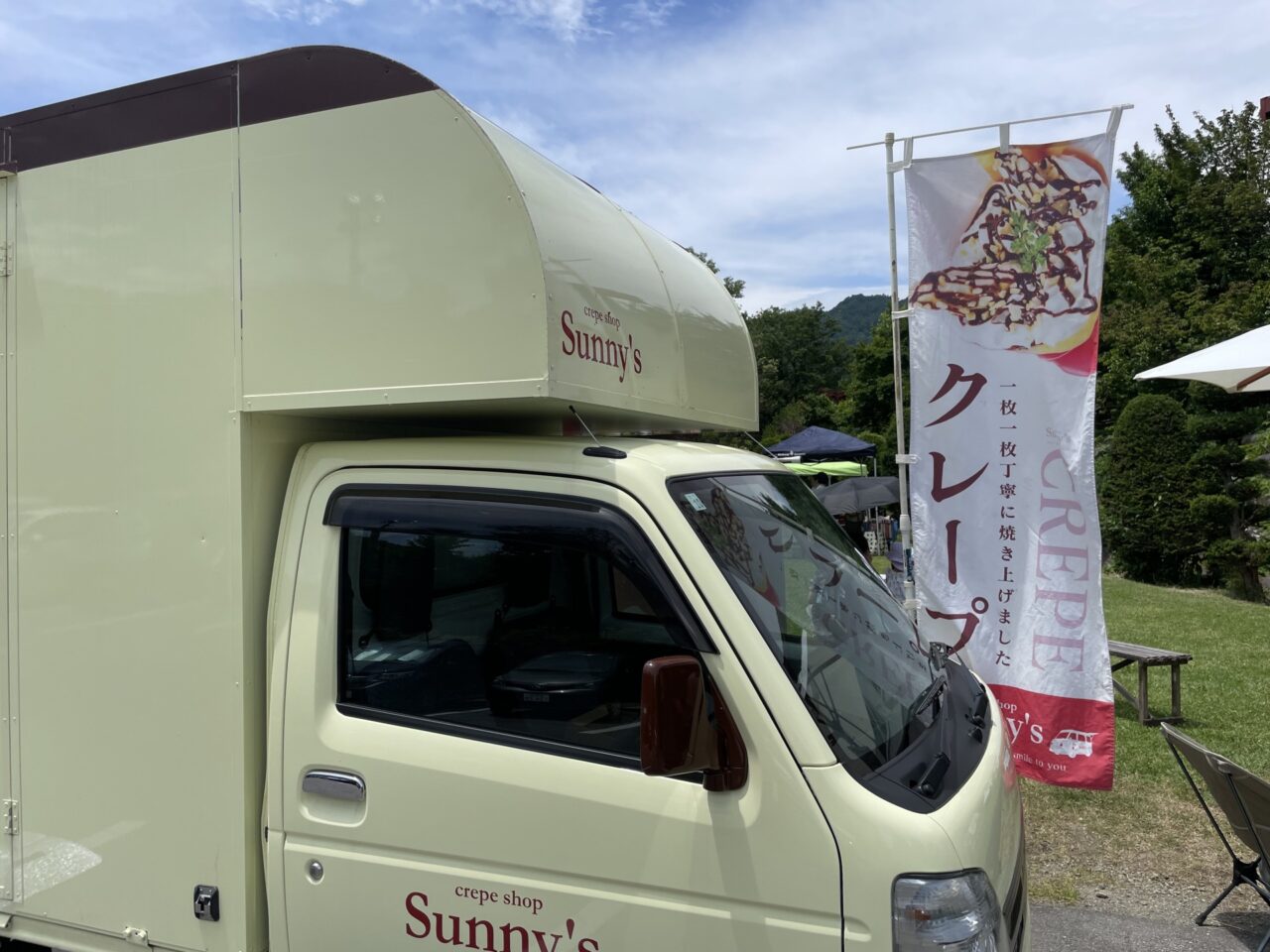 サニーズ上田店