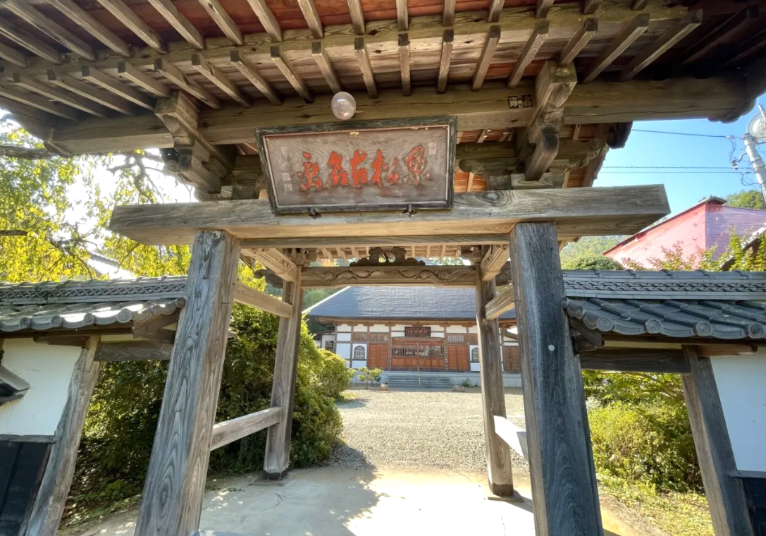 大圓寺