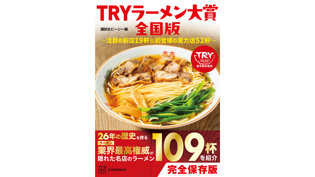 書籍のイメージ