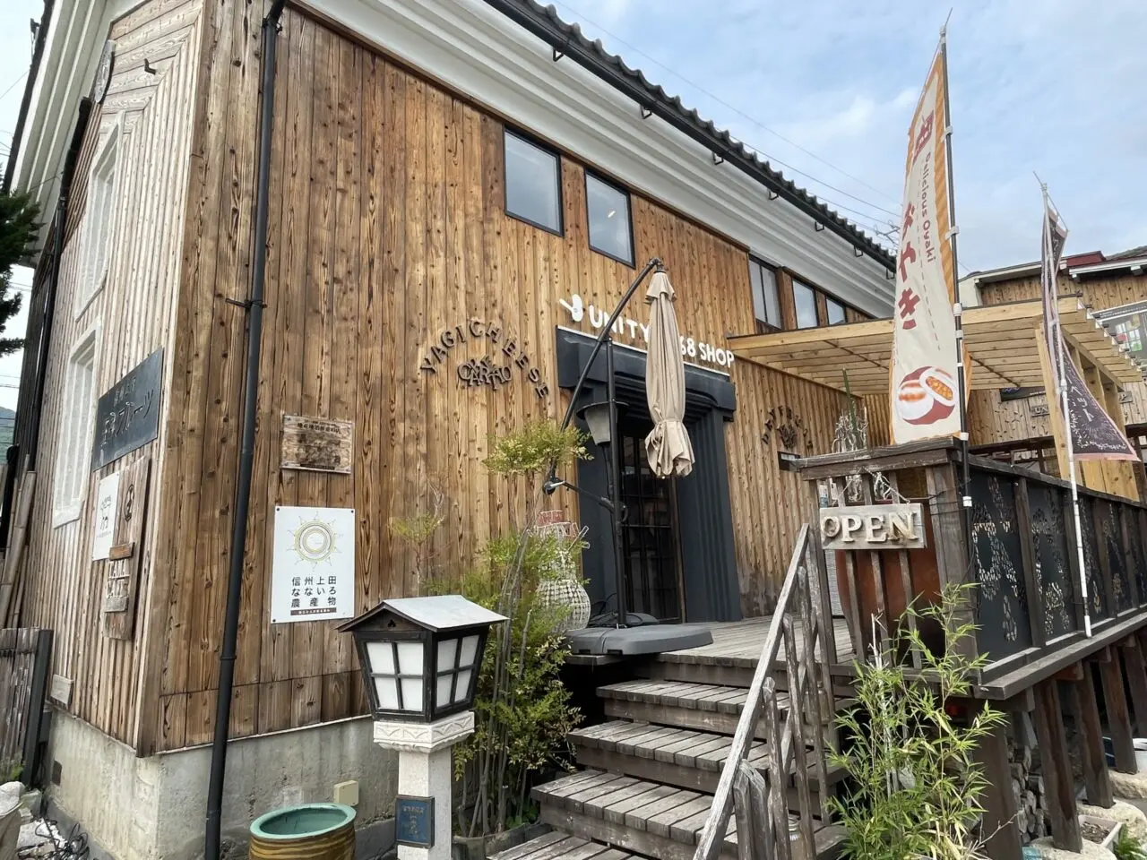 「Unity 0268 Shop」