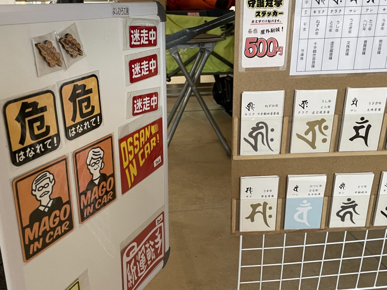 よしひろ工房
