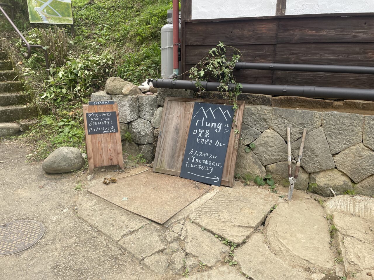 rlungの看板