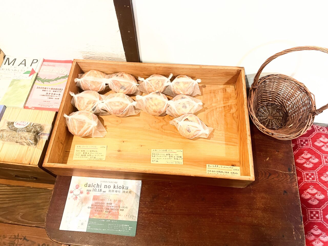 rlungの米粉マフィン