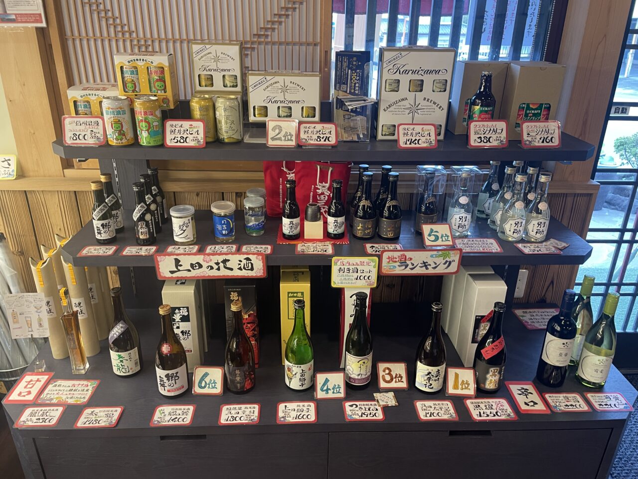ニ幸園の店内2