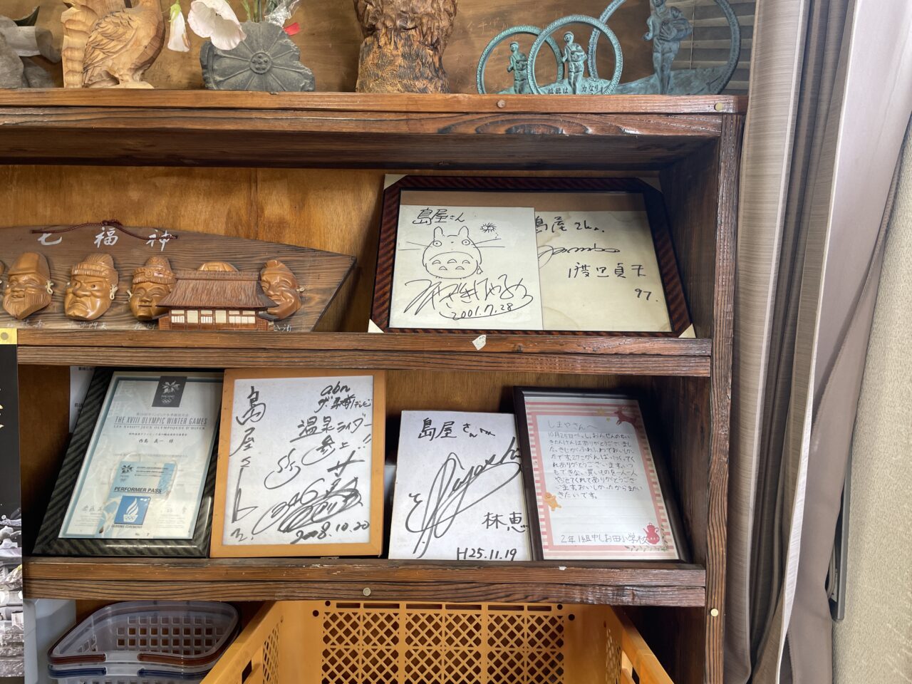 島屋菓子舗の有名人サイン